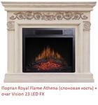 Фото №2 Royal Flame Athena под очаг Vision 23 LED FX Ivory