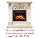 Фото №2 Royal Flame Vision 18 LED FX