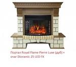 Фото №2 Royal Flame Pierre Luxe под очаг Dioramic 25FX (Дуб)