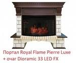 Фото №3 Royal Flame Dioramic 33 LED FX