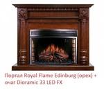 Фото №5 Royal Flame Dioramic 33 LED FX