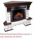 Фото №2 Royal Flame Pierre Luxe угл. под очаг Dioramic 25FX (Темный дуб)