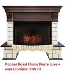 Фото №2 Royal Flame Pierre Luxe под очаг Dioramic 33W FX