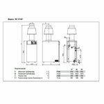 Фото №3 Sime RX 37 CE IONO