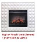 Фото №2 Royal Flame Diamond под очаг Vision 23 LED FX