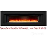 Фото №2 Royal Flame Line 60 под очаг Vision 60 LED FX (черный)