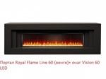 Фото №2 Royal Flame Line 60 под очаг Vision 60 LED FX (венге (на шпоне красного дерева))