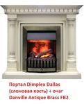 Фото №2 Dimplex Dallas (классика Opti-Myst, Optiflame) (Сл.кость)