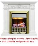 Фото №2 Dimplex Verona STD Белый дуб (классика Opti-Myst, Optiflame)