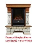 Фото №5 Dimplex Pierre Luxe Viotta