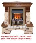 Фото №3 Dimplex Pierre Luxe угл. сланец (для классика Opti-Myst, Optiflame)