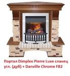 Фото №4 Dimplex Pierre Luxe угл. сланец (для классика Opti-Myst, Optiflame)