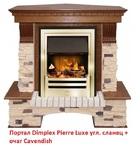 Фото №6 Dimplex Pierre Luxe угл. сланец (для классика Opti-Myst, Optiflame)