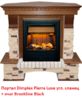 Фото №7 Dimplex Pierre Luxe угл. сланец (для классика Opti-Myst, Optiflame)