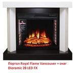 Фото №2 Royal Flame Vancouver под очаг Dioramic 28 LED FX