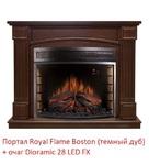 Фото №2 Royal Flame Boston под очаг Dioramic 28 LED FX темный дуб