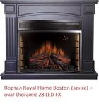 Фото №2 Royal Flame Boston под очаг Dioramic 28 LED FX венге