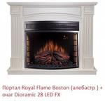 Фото №2 Royal Flame Boston под очаг Dioramic 28 LED FX алебастр