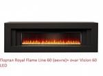Фото №4 Royal Flame Vision 60 LED