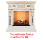 Фото №2 Dimplex Corsica (Cassette 600)