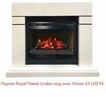 Фото №2 Royal Flame Lindos под очаг Vision 23 LED FX