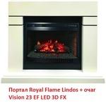 Фото №3 Royal Flame Lindos под очаг Vision 23 LED FX