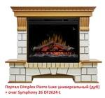 Фото №3 Dimplex Pierre Luxe (универсальный) ( Symphony 2608/Symphony 2624L)