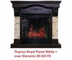 Фото №9 Royal Flame Dioramic 28 LED FX