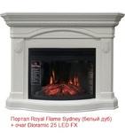 Фото №2 Royal Flame Sydney под очаг Dioramic 25 LED FX