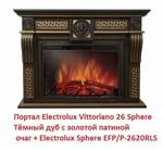 Фото №4 Electrolux Vittoriano 26 Sphere Тёмный дуб с золотой патиной