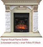 Фото №4 Royal Flame Dublin арочный сланец крем под классический очаг