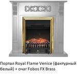 Фото №3 Royal Flame Venice под очаг Majestic FX / Fobos FX