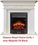 Фото №3 Royal Flame Corfu под классический очаг