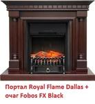 Фото №5 Royal Flame Dallas под классический очаг (Темный дуб)