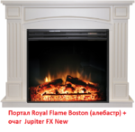 Фото №2 Royal Flame Boston под очаг Jupiter FX New алебастр