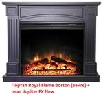 Фото №2 Royal Flame Boston под очаг Jupiter FX New венге