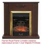 Фото №2 Royal Flame Lumsden под классический очаг махагон коричневый антик