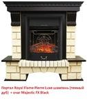 Фото №2 Royal Flame Pierre Luxe шампань под классический очаг (Темный дуб)