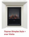 Фото №2 Dimplex Style (для Viotta)