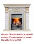 Фото №2 Dimplex Dublin арочный сланец крем (Сл.кость с патиной) Классика