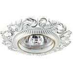 фото Светильник встраиваемый Novotech Vintage 370025 белый/золото IP20 GX5.3 50W 12V