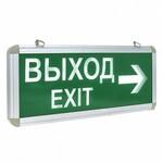 фото Светильник светодиодный аварийно-эвакуационный EKF Proxima Exit-202 двухсторонний