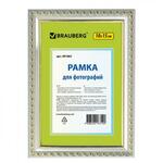 фото Рамка BRAUBERG, HIT5, 10*15 см, багет 1,6 см, серебро