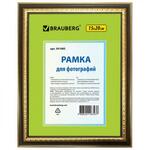 фото Рамка BRAUBERG, HIT6, 15*20 см, багет 4 см, миндаль