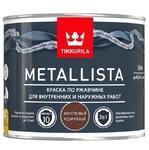фото Краска по ржавчине Tikkurila Metallista глянцевая молотковая коричневая 0,4 л