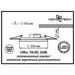 фото Встраиваемый светильник Novotech Peili 357259
