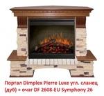 Фото №4 Dimplex Pierre Luxe угл. сланец (Sym. DF2608-EU)