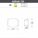 Фото №2 AB1.000.000.LXJ1L Уличный настенный светодиодный светильник Fumagalli Abram