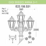 Фото №2 Уличный фонарь Fumagalli Gigi Bisso/Anna E22.156.S31.AYF1R