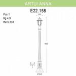 Фото №2 Уличный фонарь Fumagalli Artu/Anna E22.158.000.WXF1R